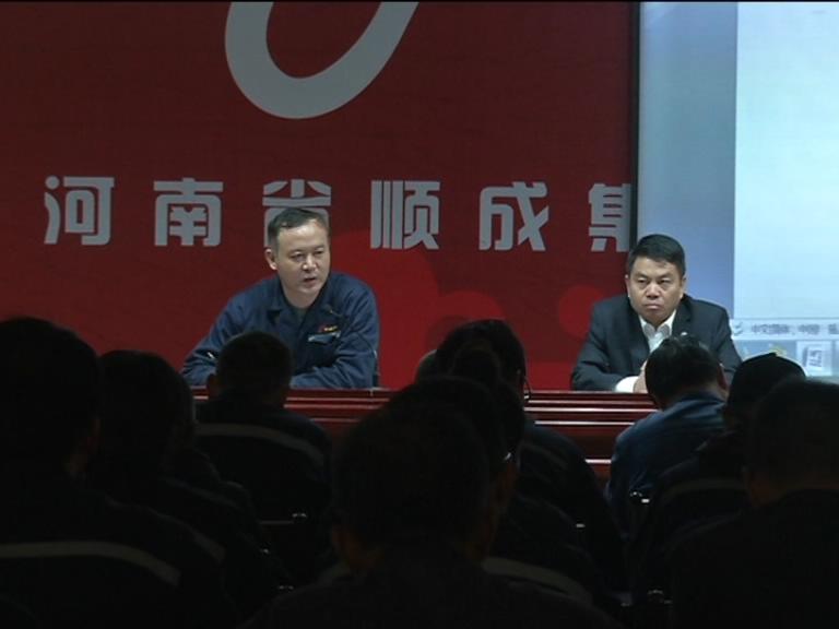 YTH2206游艇会集团召开网络内部办公系统使用推进聚会