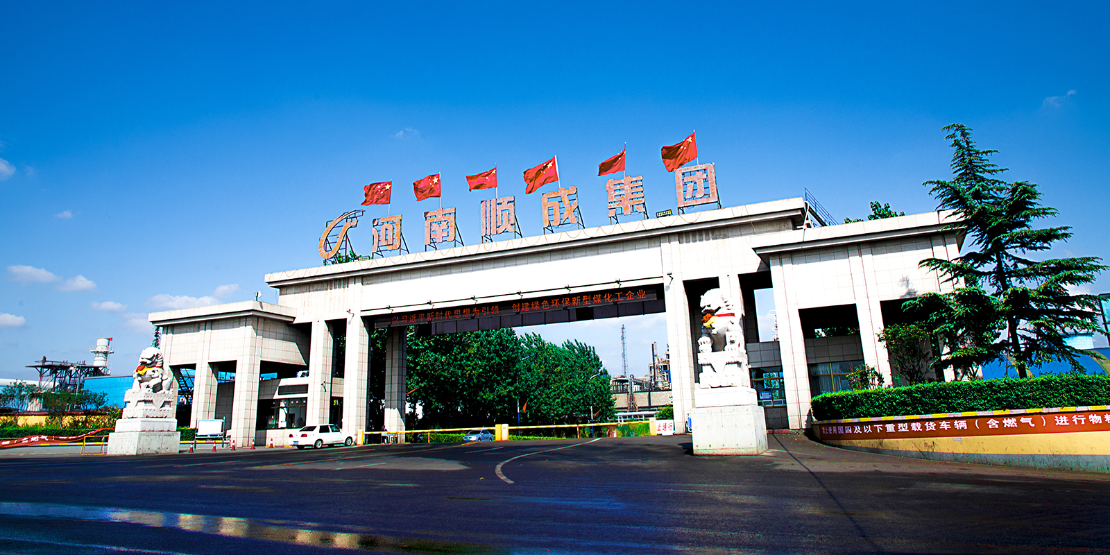 YTH2206游艇会企业大门