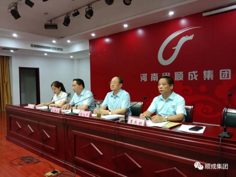 河南YTH2206游艇会集团召开 “比照标准找差别、转变作风树形象、 同心协力开新局”运动月发动大会