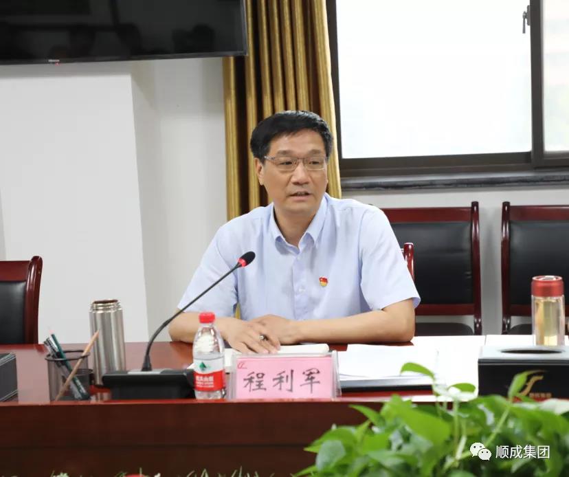 安阳市人大调研殷都区优化营商情形 暨钢铁焦化工业整合情形座谈聚会 在YTH2206游艇会集团组织召开