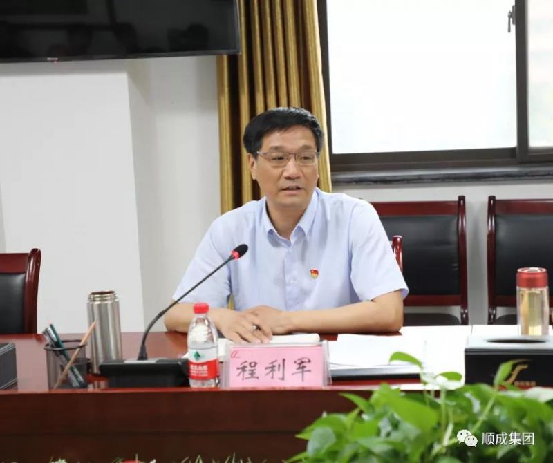 安阳市人大调研殷都区优化营商情形 暨钢铁焦化工业整合情形座谈聚会 在YTH2206游艇会集团组织召开