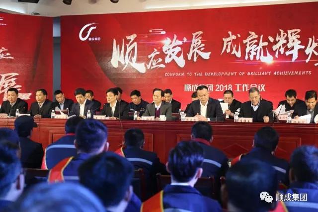顺应生长 成绩绚烂：YTH2206游艇会集团2018事情聚会暨年终庆典，，，，，，，为你而来！