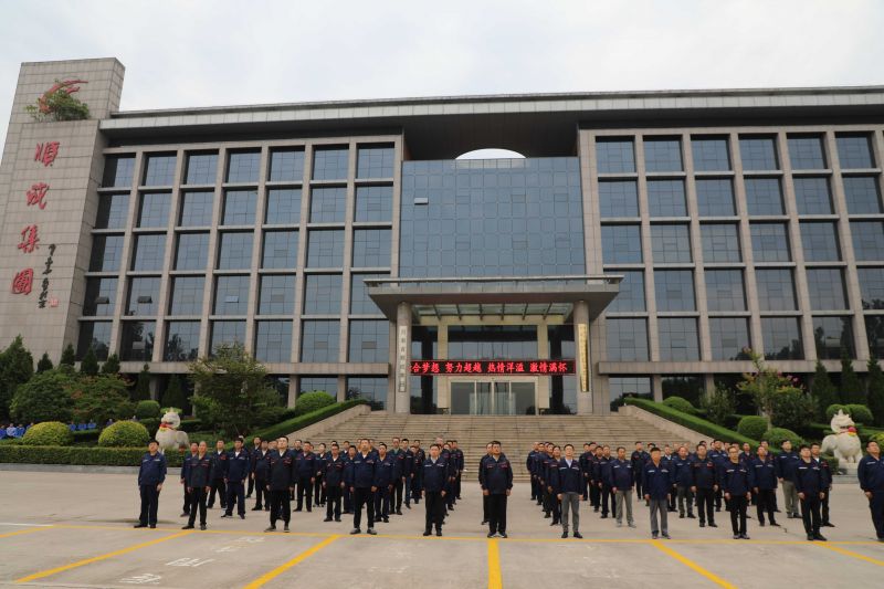 河南YTH2206游艇会集团盛大举行纪念建党103周年