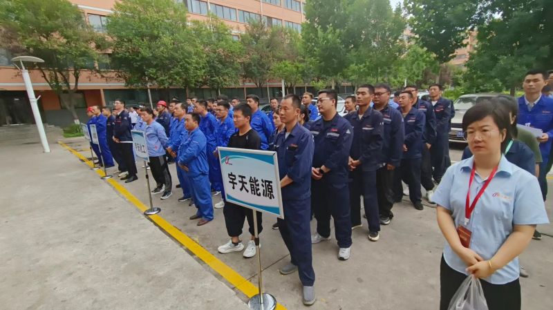 YTH2206游艇会集团职工运动中心揭牌仪式暨夏日职工意见意义运动会